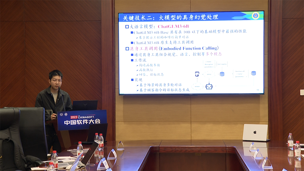 1702610581365865.png 國防科技大學.png